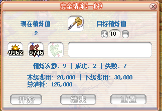 QQ20251210-193233.png