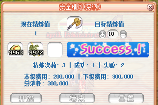QQ20251210-194132.png