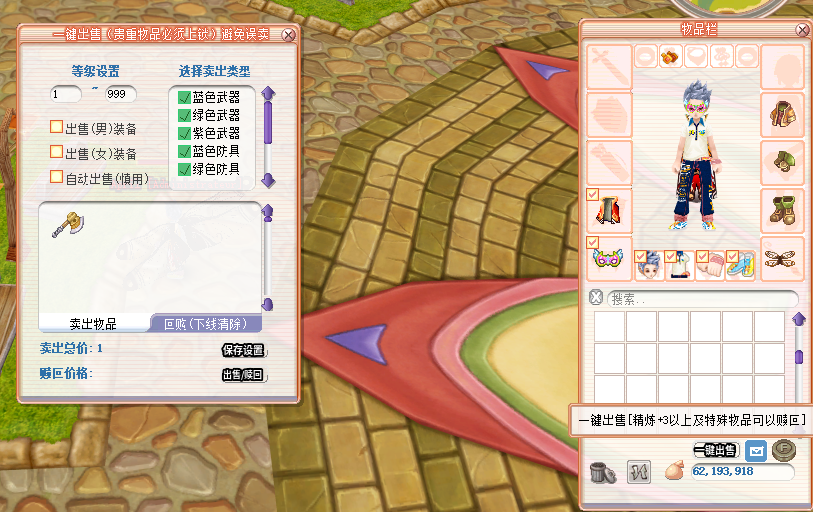 QQ20251210-200610.png