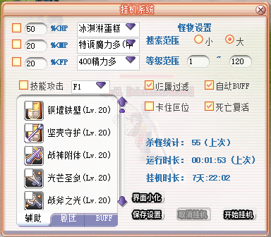 QQ20251210-201726.png