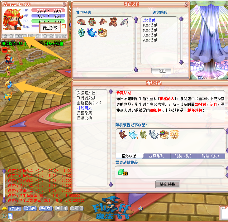 QQ20260517-142141.png