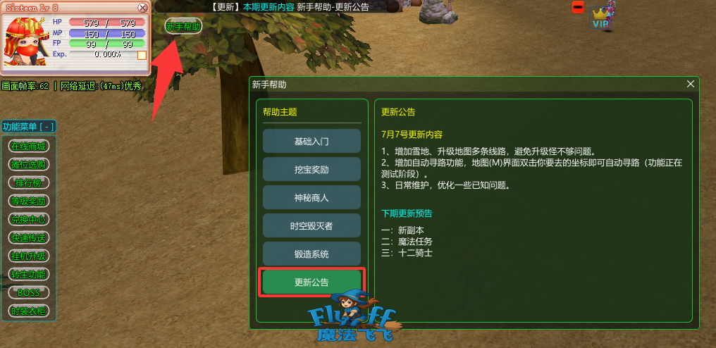 QQ20260708-010609.png